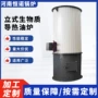 生物质双层回程定制燃煤