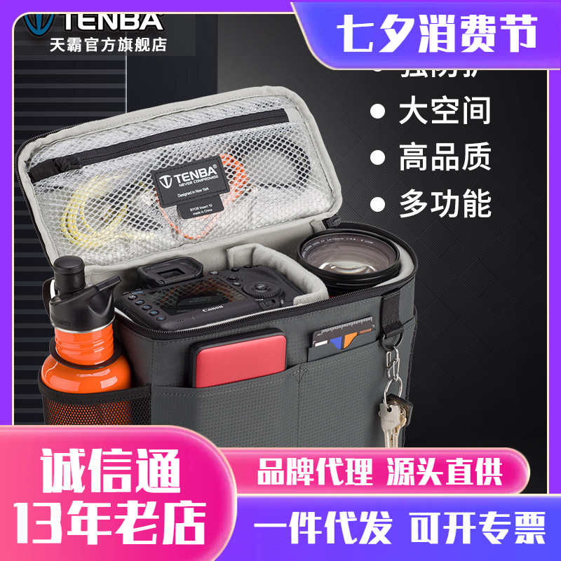 TIANBA TENBA SLR 카메라 내부 가방  KANGJIANENG A7 사진 내부 가방 전문 스토리지 키트 10