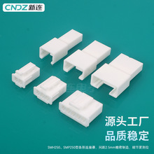 SMH250 SMP250�սӌ��幫ĸ�B�����z������2.5mm���۽Ӳ�����ɿ�