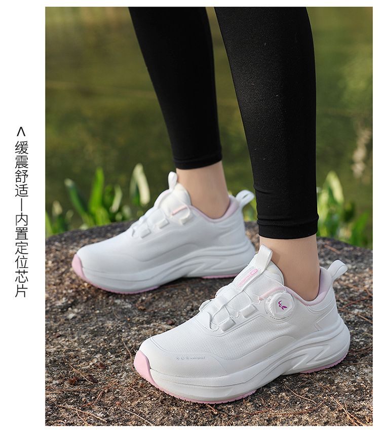 Locator for the Elderly to Prevent Loss, Anti-Lost Shoe Tracker, Gps Ultra-Long Standby Shoe Tracking Device