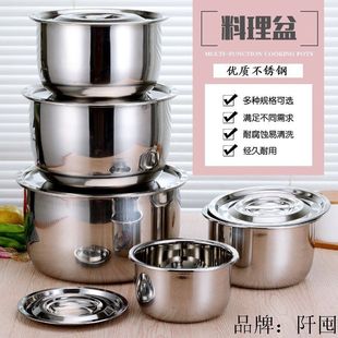 Stainless Steel Basin 5-piece Set of Three-piece Set Thickened Lid Oil Basin Egg Basin with Lid Stainless Steel Basin