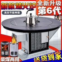 农村柴火炉室内无烟炉子冬天取暖炉柴煤两用回风炉柴火灶家用烤火