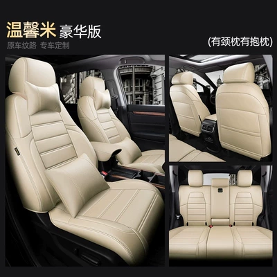 Modelə uyğun (Original) oturacaq örtükləri — for all seasons, 2123 model-specific seat - warm-rice-deluxe-edition-five-seater-nappa-leather-full-coverage-for-front-and-rear-rows