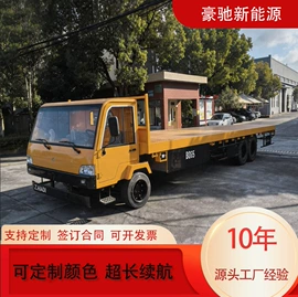 其他电动车;电动观光车;运输搬运设备