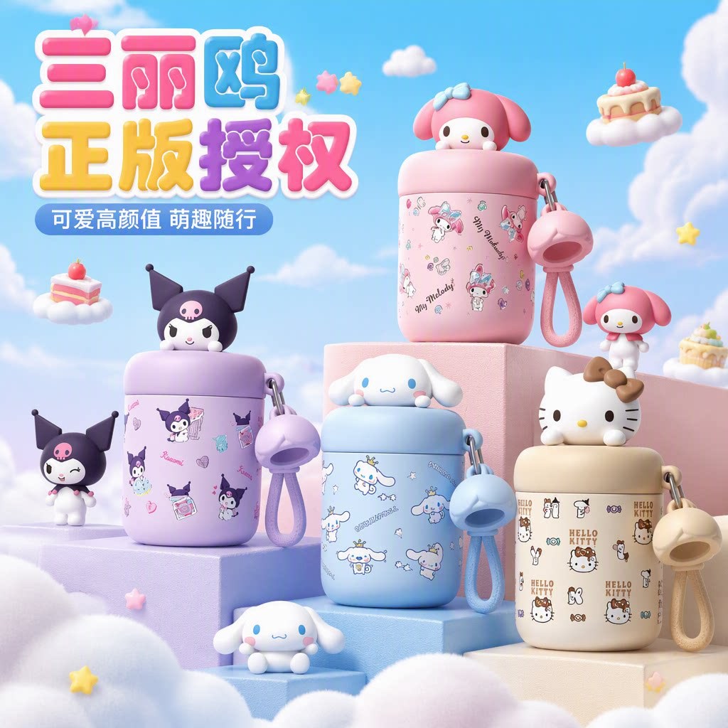 미니 보온보냉 빨대 텀블러 380ml 휴대용 스트랩 물병