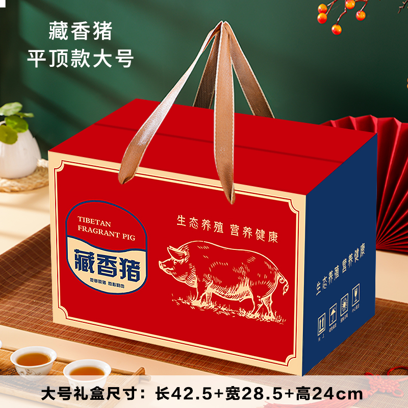 Caja de regalo de cerdo ecológico caja de embalaje de cerdo salvaje caja de embalaje de tocino negro caja de regalo de cerdo personalizada
