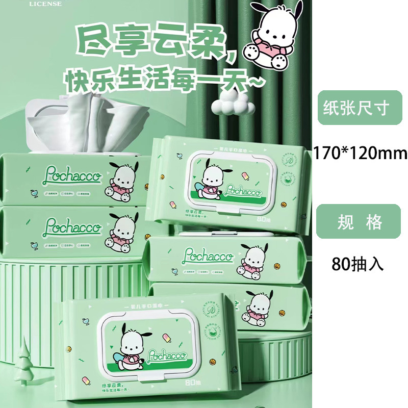 Sanrio Pattern Pure Water Wet Wipes Disposable Peel-off Cover Clean Wet Wipes Baby Hand Mouth Wet Wipes Factory Wholesale