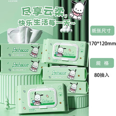 Sanrio Pattern Pure Water Wet Wipes Disposable Peel-off Cover Clean Wet Wipes Baby Hand Mouth Wet Wipes Factory Wholesale