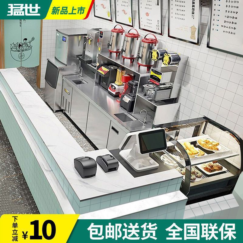 猛世奶茶店设备全套冷藏冷冻水吧台商用制冷工作台网红贡茶台其它