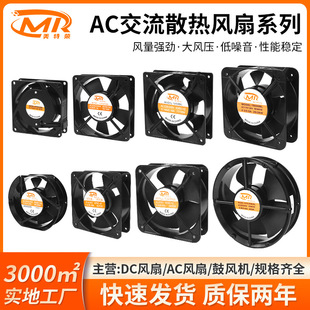 AC����ɢ���L�ȴ��L��220v380v�C��C����늘����Iɢ�����L�ȏS��