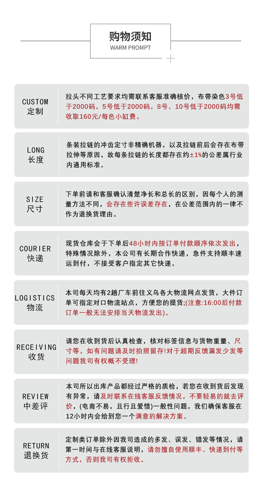 现货3号5号尼龙PVC边透明码装拉链笔袋雨衣收纳袋箱包拉链条批发详情24