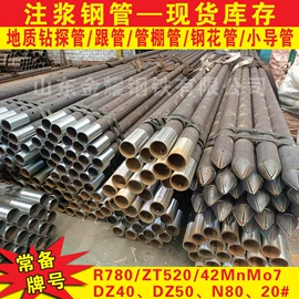 无缝管;合金管;异型管