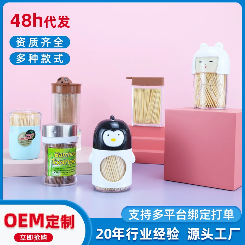 Одноразовая зубочистка в штучной упаковке с двойной головкой Уход За чисткой полости рта Чистка зубов Отель Обугленная бамбуковая зубочистка