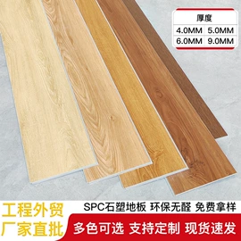 护墙板;石塑地板;平开门