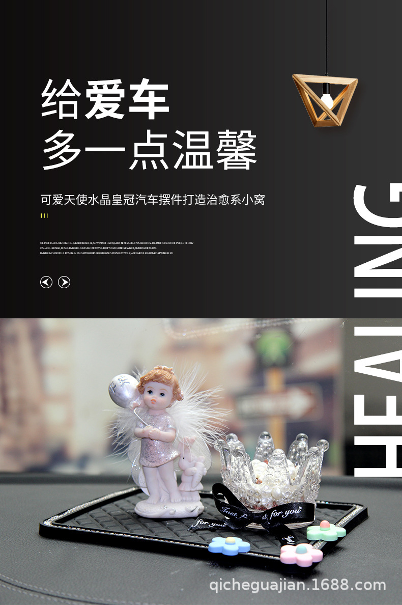天使皇冠三件套_01.jpg