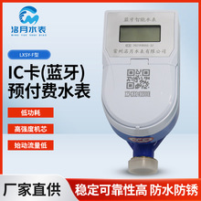 LXSY-F��IC�����{�����A���Mˮ������ˢ�����Wˮ���A���M�Б�ʽ