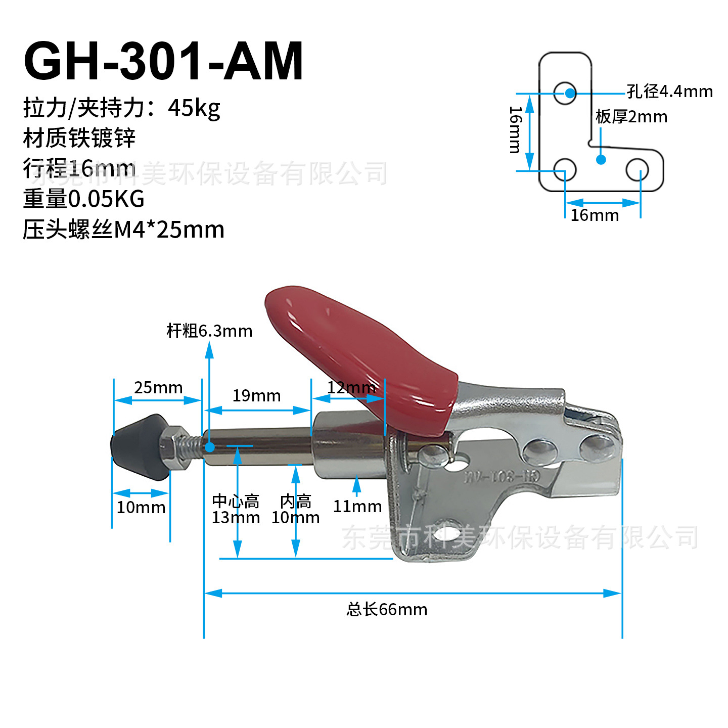 GH-301-AM-.jpg