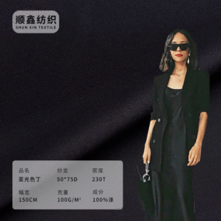 ؛Դ���� 50*75D ����ɫ�� ���b����ﲼ�������aӡ������
