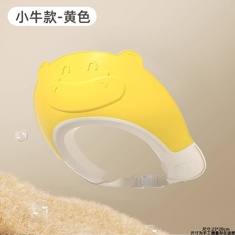赤ちゃん用シャンプーキャップ、子供用防水キャップ、洗髪用耳保護、幼児用入浴キャップ|undefined
