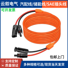 12AWG̫���늳ذ�l�Y��3̫ͨ������L��MC4��ĸ�B�����Դ��