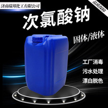 �F؛���I��ˮ̎�� �Ƶ��ͥ84����Һ��������Ư�״������c