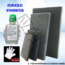 ԇ��ʯ�y��ʯ��ʯ��������ٱ�e�z�y���߻�����șˮ