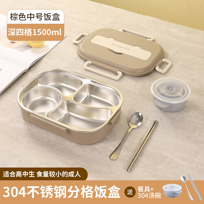304弁当箱ステンレス弁当箱分格ランチボックス電子レンジ加熱ランチボックス皿携帯保温|undefined