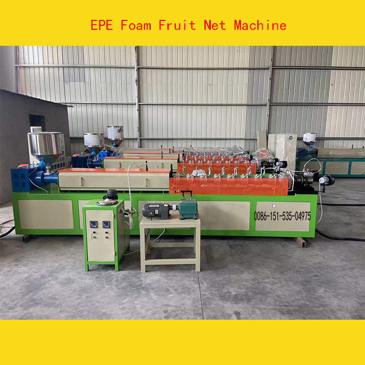 芒果网套机 发泡挤出水果蔬菜网套机 网套机设备厂家15153504975