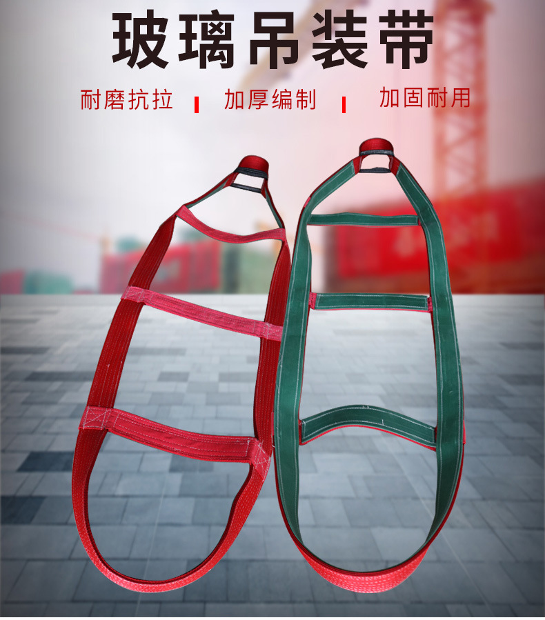 柔性吊装带-XQY_02.jpg