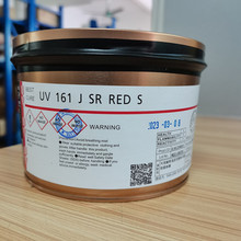 日本原装TOKA虎头UV油墨耐晒抗紫外线耐光等级8级红黄金红哑光