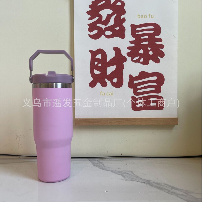 跨境ebey新款30oz史丹利STANLEYcup同款手提杯汽车杯不锈钢吸管杯|undefined