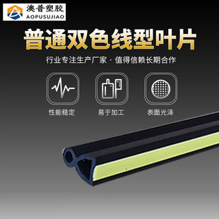 Customizable Sturdy European-Style Quality Plastic Material, Standard Luxury Gold Two-Tone Linear Blade Abs Air Vent Profile
