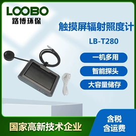 其他气体分析;水质分析仪;其他仪器仪表