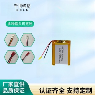 �S��ֱ��QCLN104050�ۺ����늳�2000mAhLED��늳� ů�֌�늳�