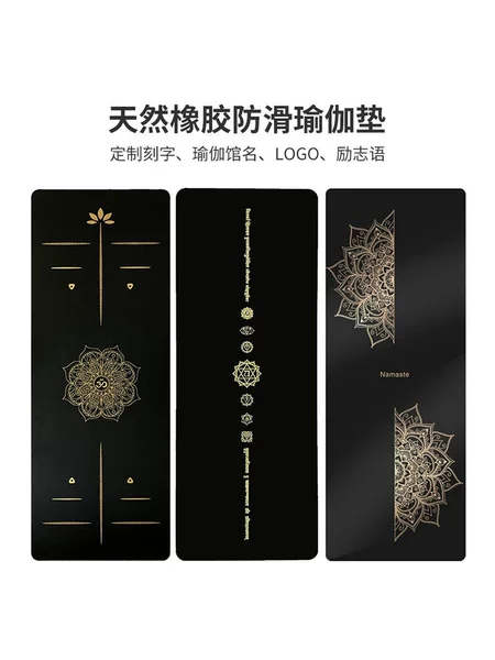 in stock black gold version local tyrants mat bronzing PU natural rubber yoga mat does not fade logo