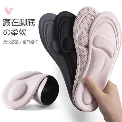 10D Elastic Sports Insoles with High Elastic Shock Absorption, Breathable and Sweat Absorbent, Unisex Ultra Soft and Comfortable Shock Absorbing Insoles for Military Training