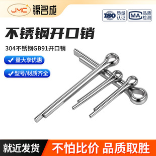 304���P�GB91�_���N