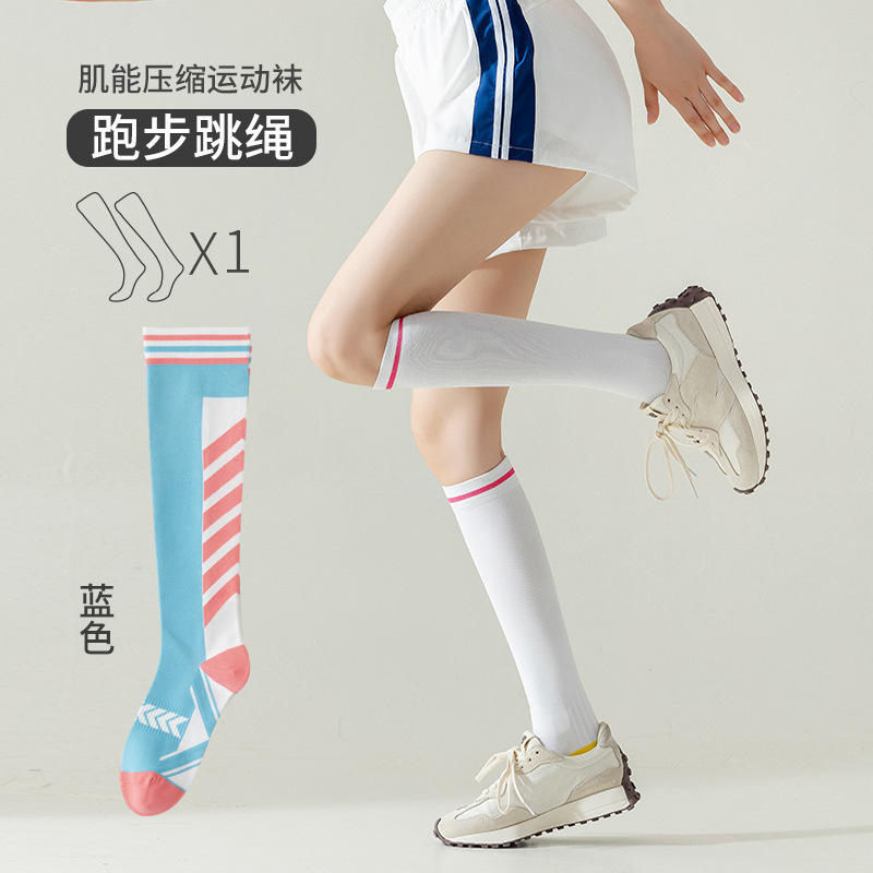 夏季健身拼色字母女款瑜伽袜压力过膝长筒袜专业健身袜小腿压力袜|undefined
