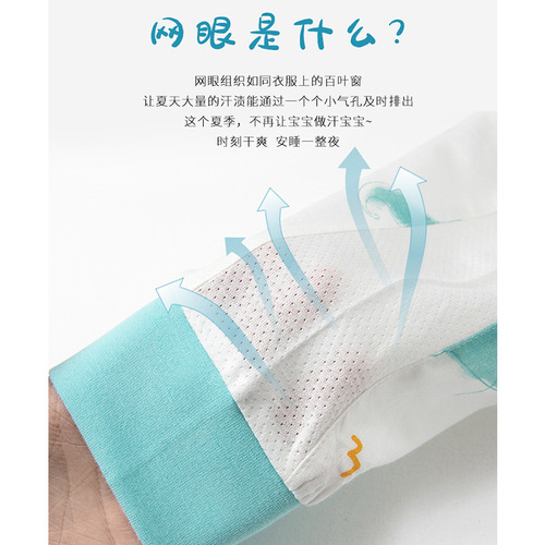 Baby and Toddler Summer Double Layer Gauze Sleep sack, Anti-Kick Blanket, Cotton Short Sleeve, Leg Split Sleep sack for Baby, Short Sleeve Sleep sack