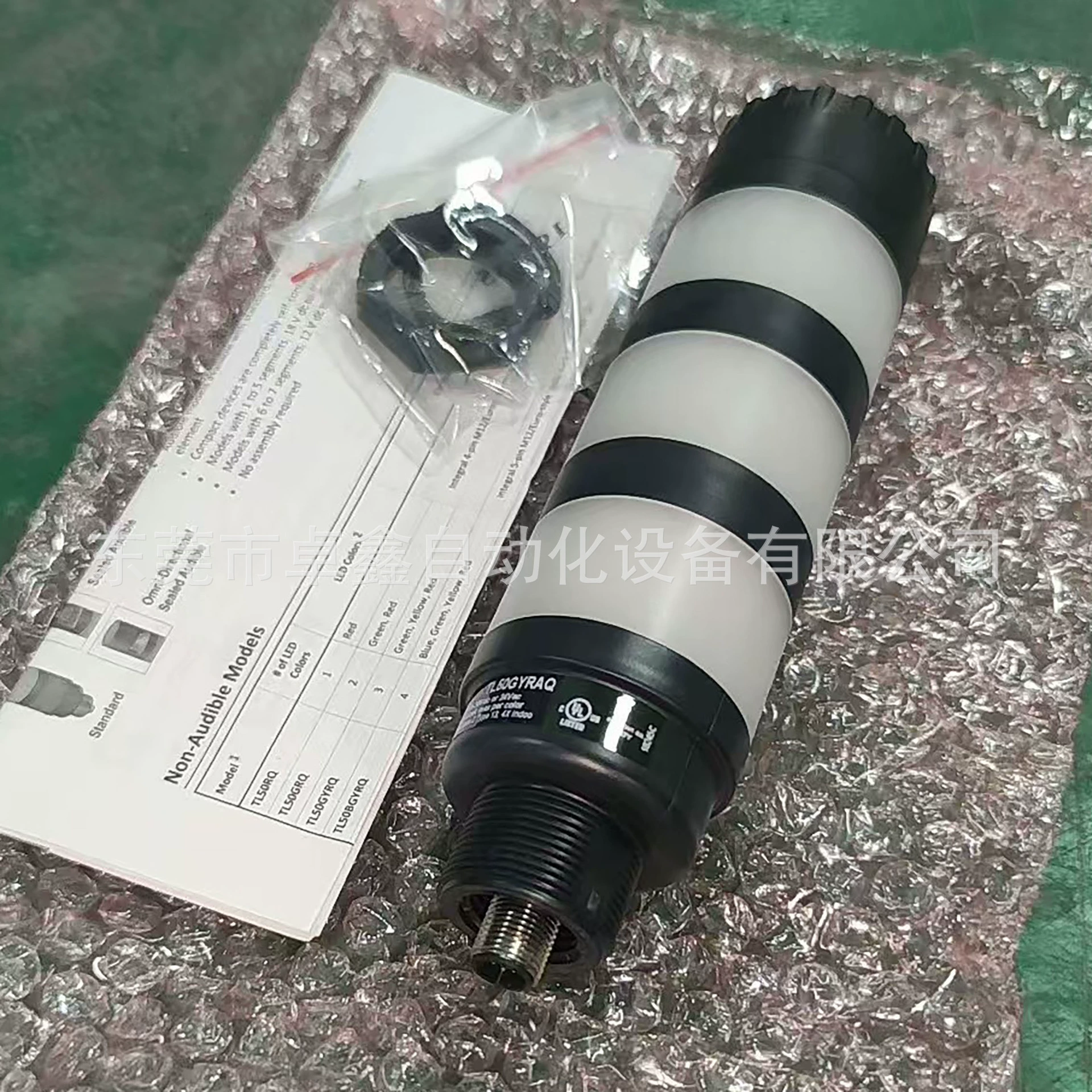 TL50GYRAQ Индикатор Bonner продается по выгодной цене