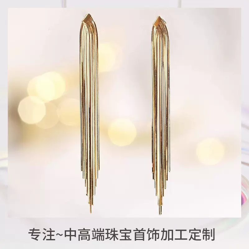 18K黄金流苏耳环女时尚耳饰多层百搭气质耳线长款耳坠AU750耳饰女