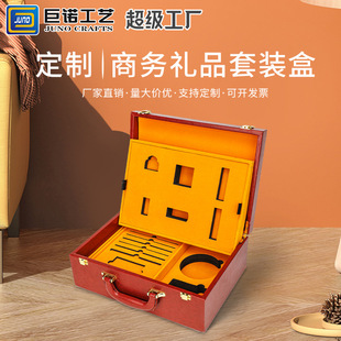 Factory direct sales business portable gift packing box tea set seafood health care products storage box exhibition product display box