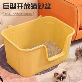 跨境超大号猫砂盆超厚猫屎盆防溅加高特大缅因猫便盆开放猫沙屎盆
