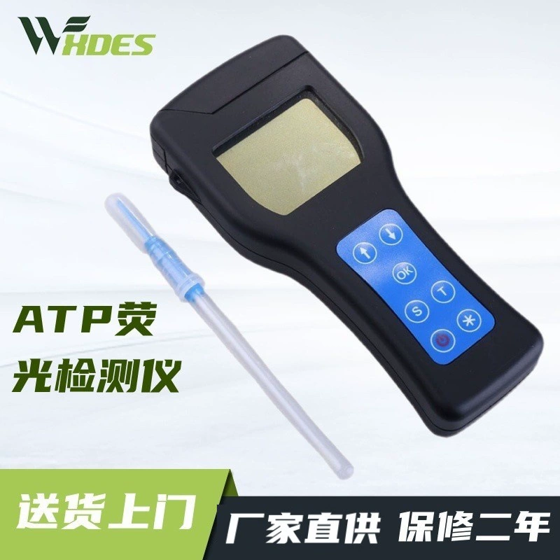 Сиденса ATP флуоресцентный детектор ручной флуоресцентный микробный детектор пищевой детектор поверхности