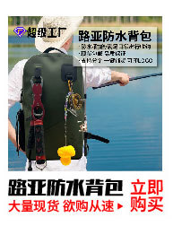 防水包小图_画板-1_19