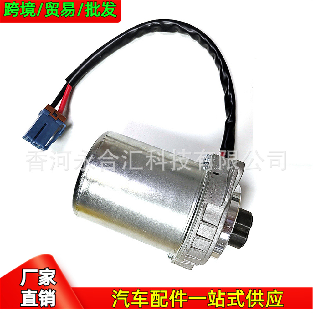 563301R500, 56330H5000, 563301W100 Are Suitable for Hyundai and Kia Steering Column Motor