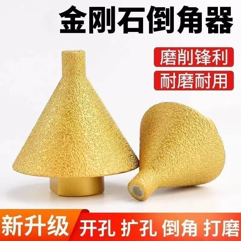 Инструмент для снятия фаски с алмазом, открывалка для мраморных отверстий, сверло для плитки, угловая шлифовальная машина, коническая сухая дрель, ручная электрическая дрель, шлифовальная головка