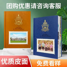 诚招代理一件代发12寸皮面毕业季照片书相册本纪念册制作回忆留念