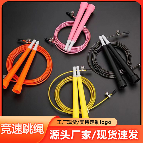Cross-border racing steel cord jump rope for student exams, jump rope for weight loss and body shaping, exercise jump rope for both men and women, dual bearing jump rope