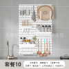 Housekeeping cabinet wall -mounted storage shelf wall home Dyson vacuum cleaner accessories tool link hook -free hole panel